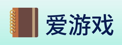爱游戏 logo